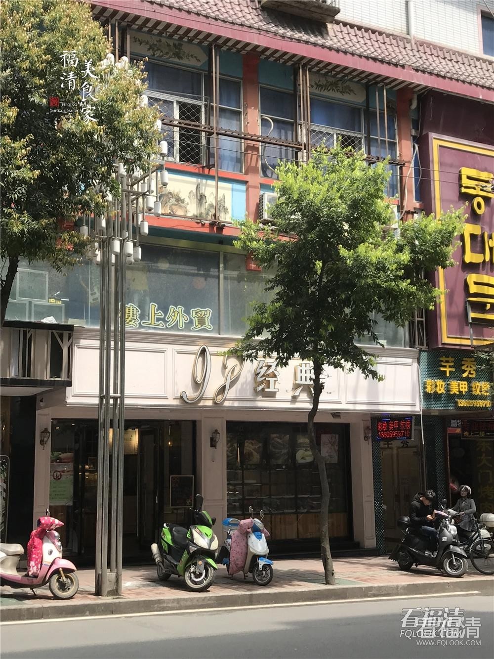 qo3osbs1n3535948.jpg
