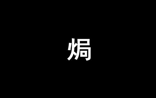 4ithir5ncph31841.gif