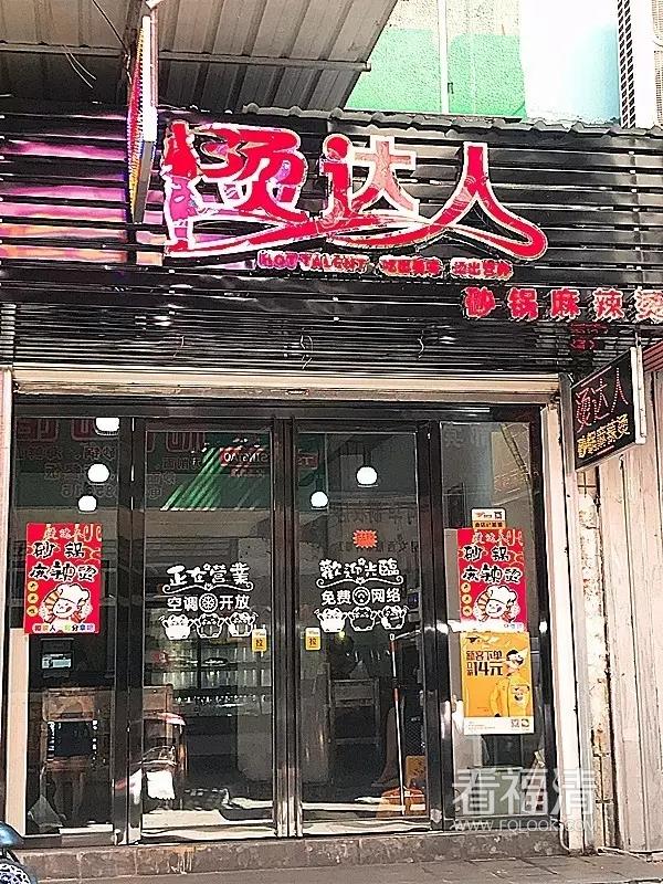 mxn32dojijz31430.jpg
