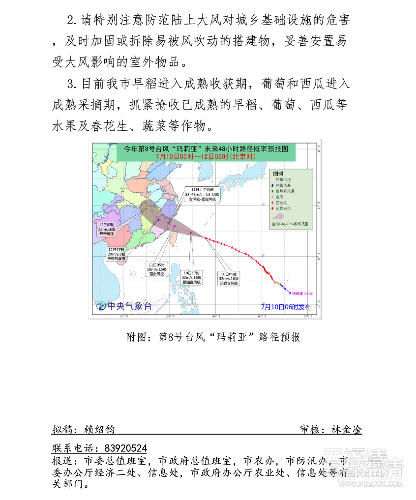 fneqeqjqsk42416.png