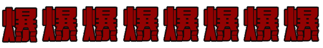 3nynydhp4d21558.gif