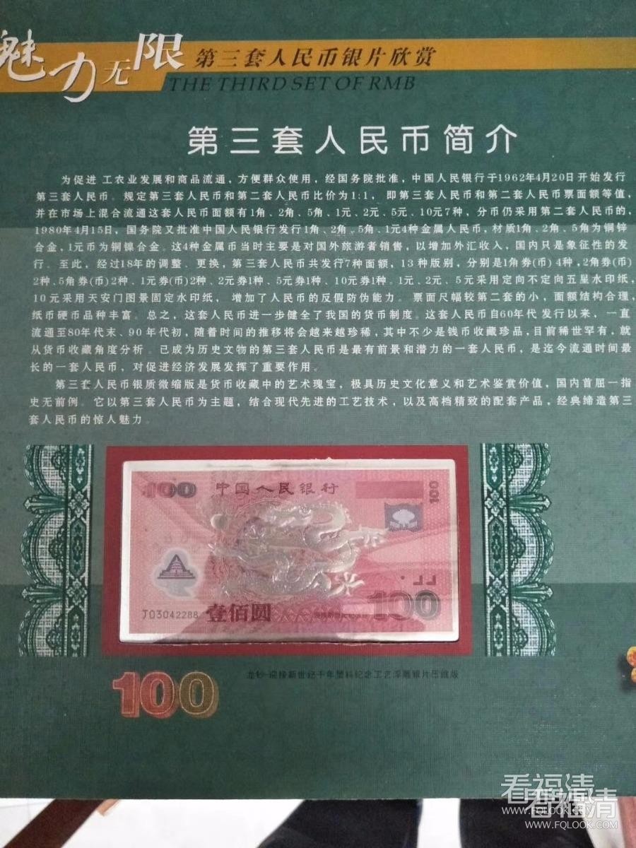 r33dl13sgjr1100.jpg