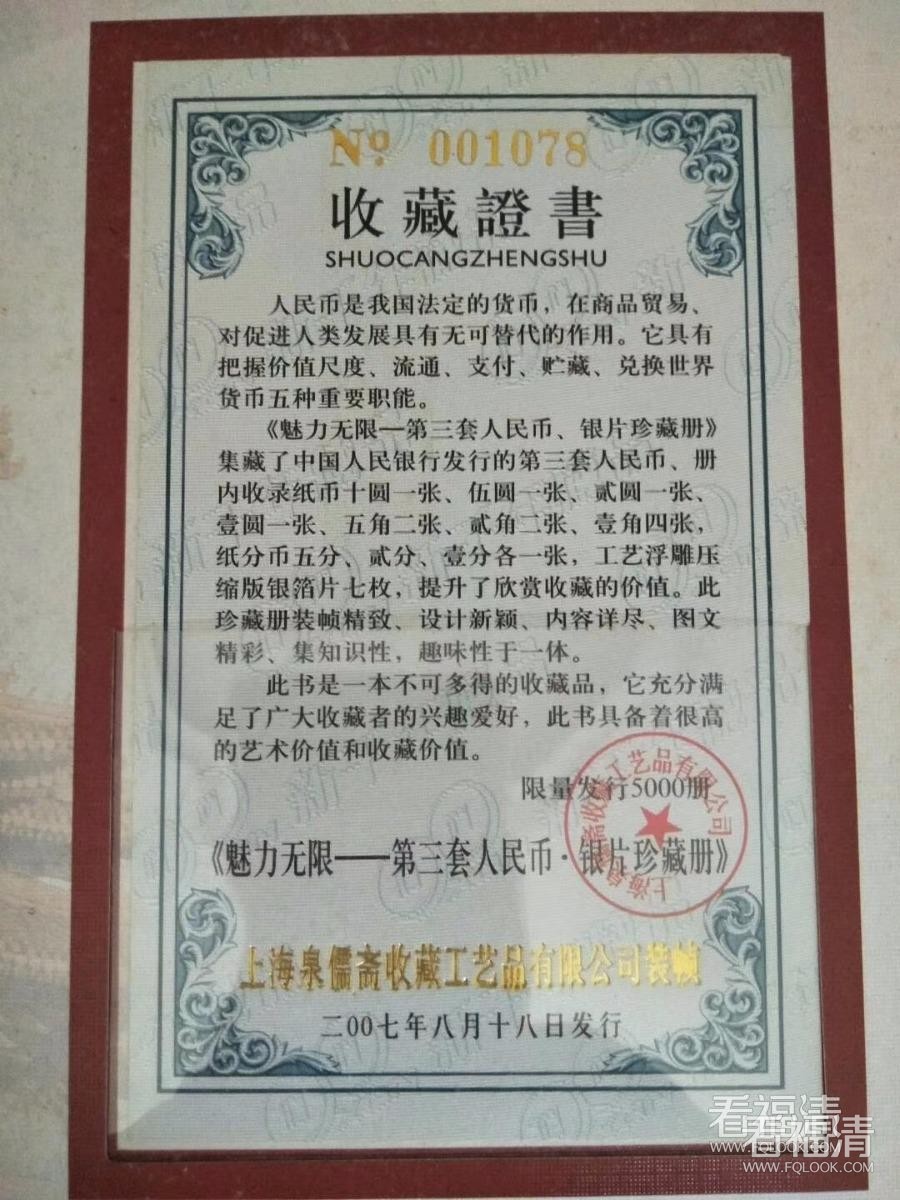 xapyt5sgcr51091.jpg