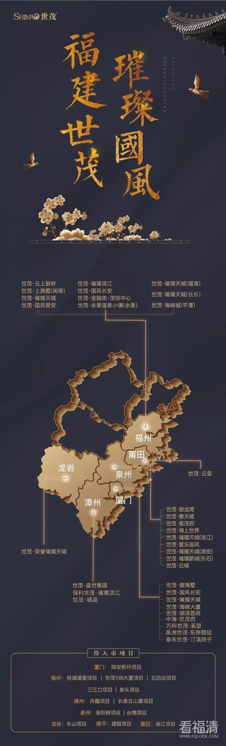 3qfpbgkbt4516495.jpg