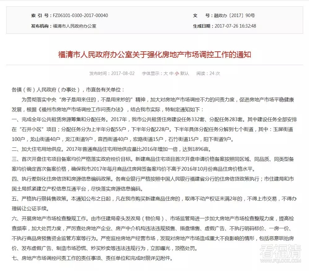 pwju3ips0fe14489.jpg