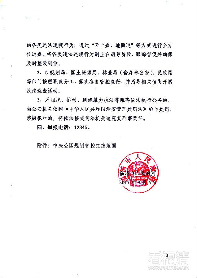 wjgysekgu5j13144.jpg