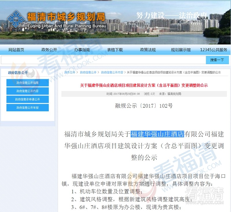 baobzqlywxb12902.jpg