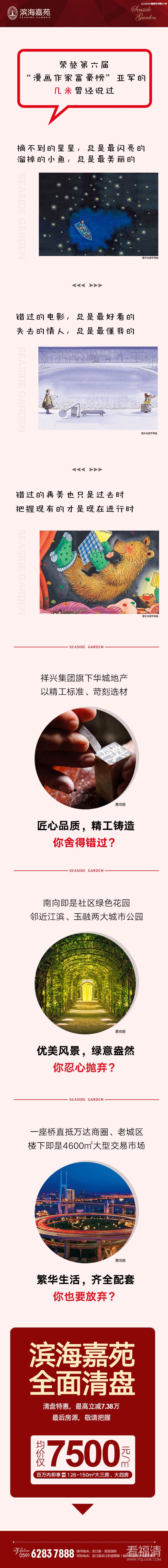 fyoqdbwbxok12787.jpg