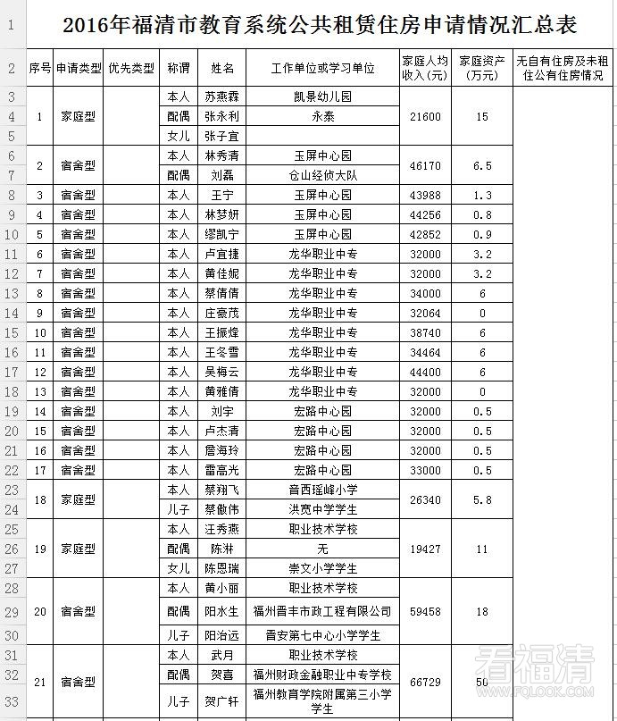 gehwrd45brm11195.jpg