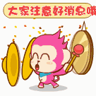 byos4k04gzb8219.gif