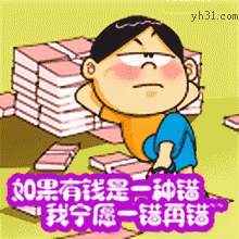 31obluizipo8138.gif