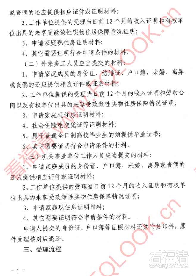 ab3hw1qaat26977.jpg