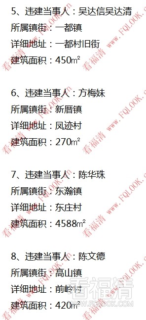 brtlfga2uc36745.jpg