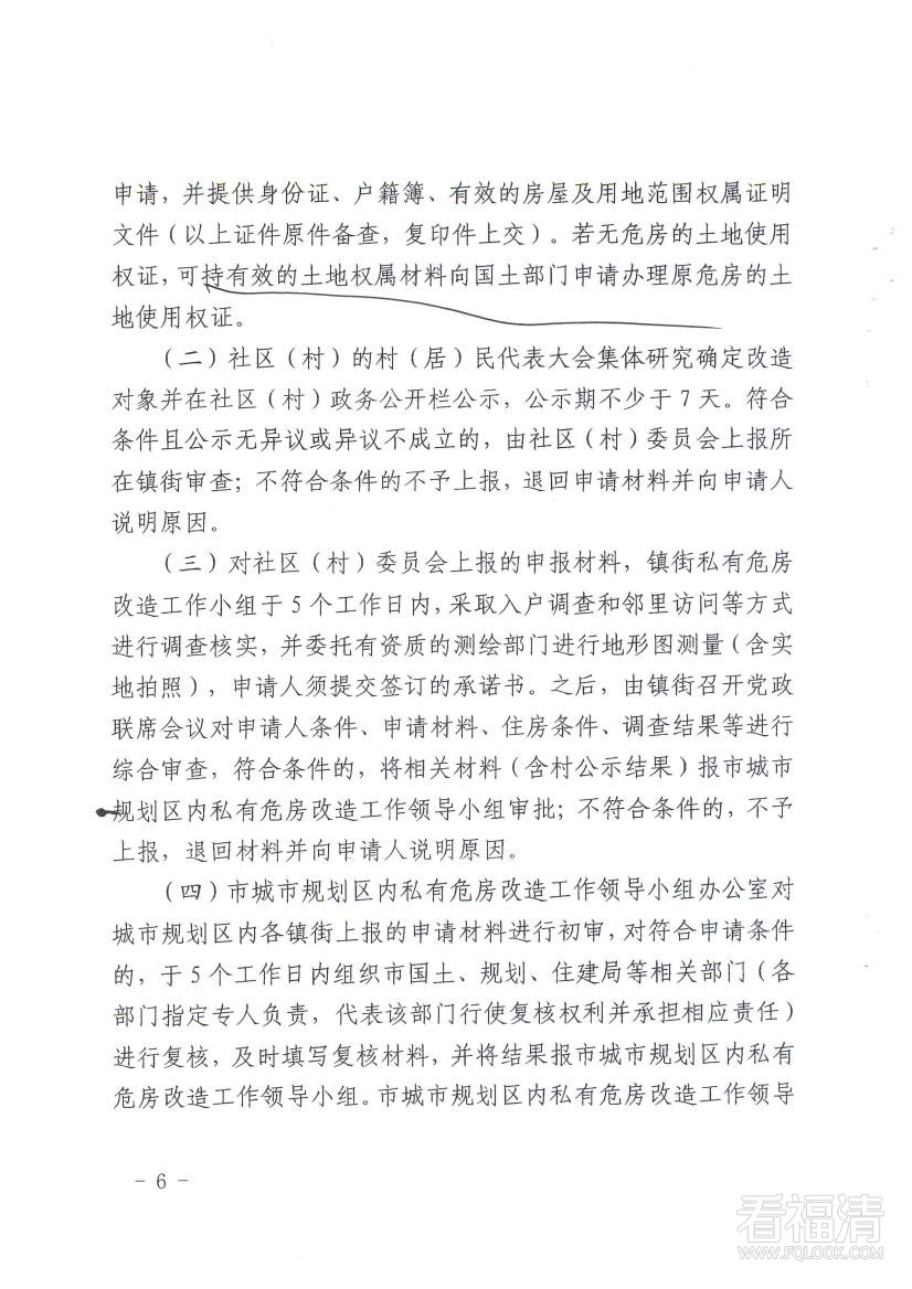 4ldi3qp1fgq5845.jpg