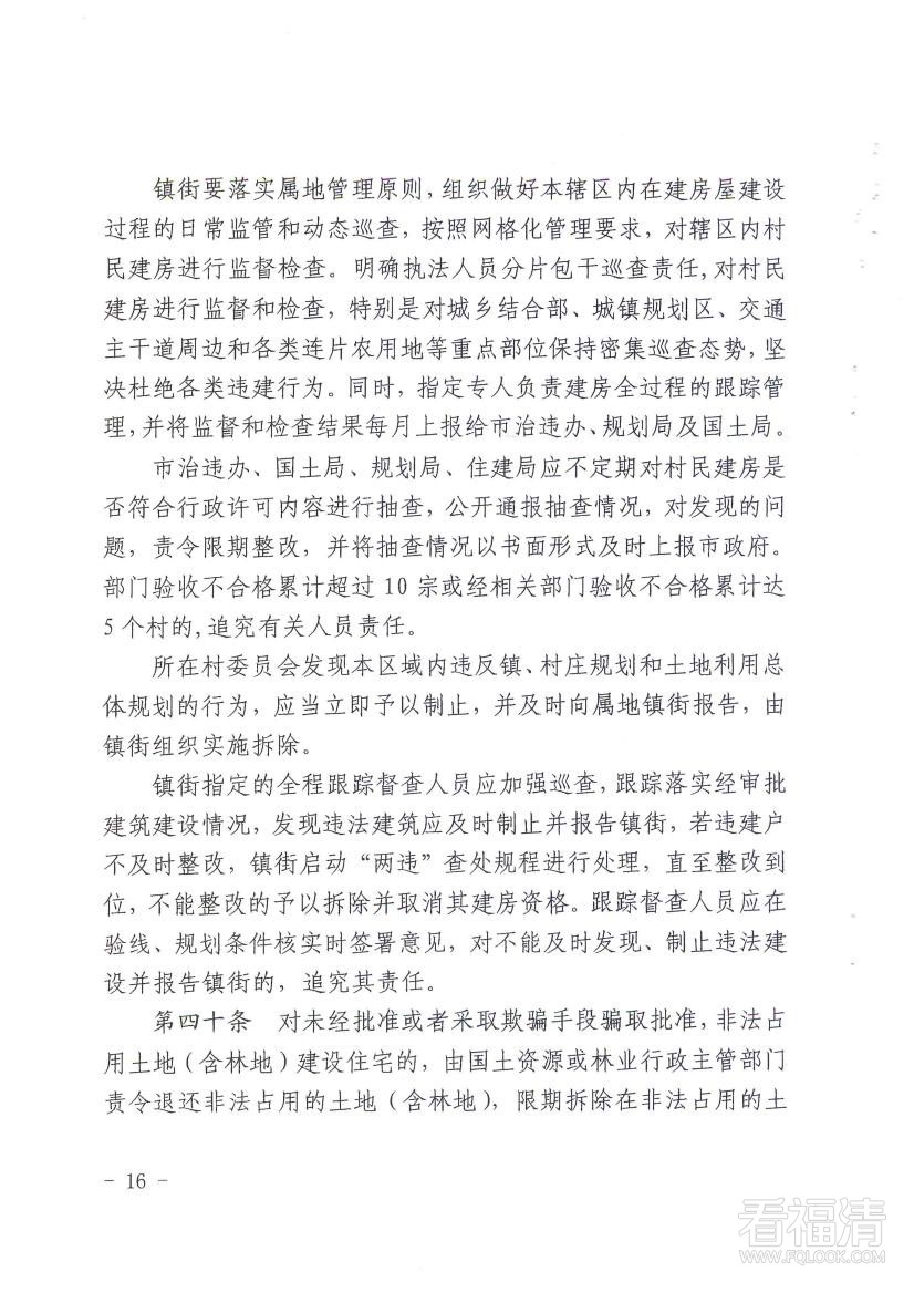 ywfpahrfaav5837.jpg