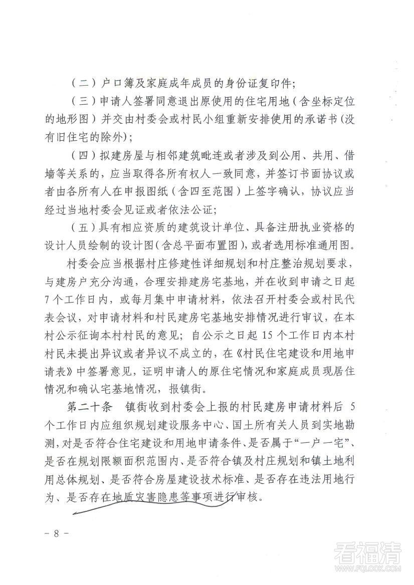 fluurpfhqju5829.jpg