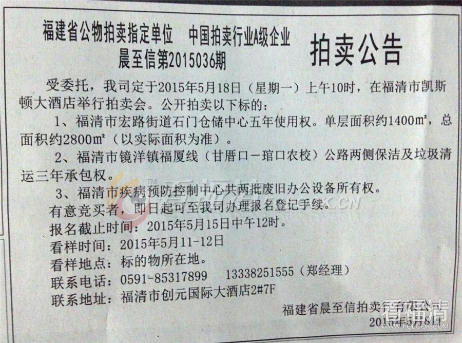 n22ezk34i3n2582.jpg
