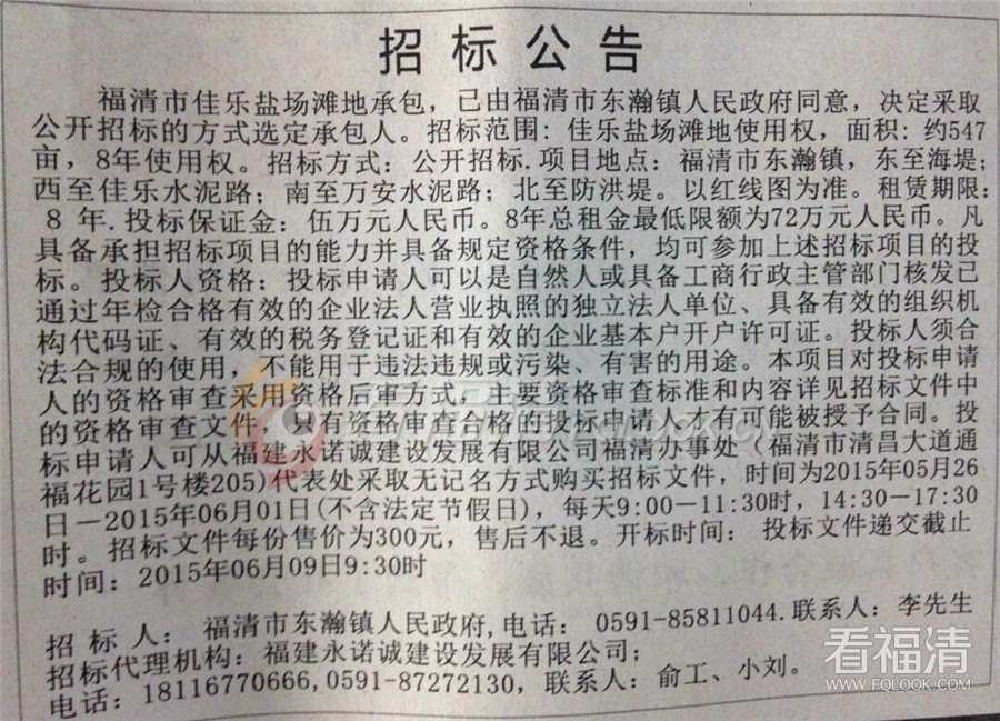 e2rp5oywjij2522.jpg