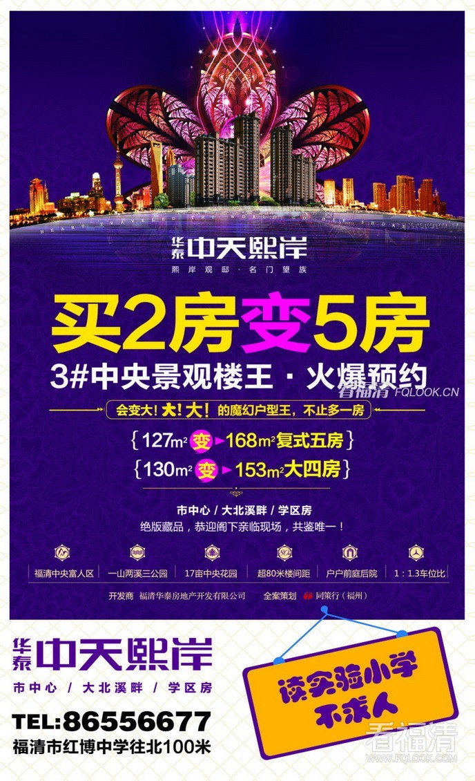 54jprmixffg1819.jpg