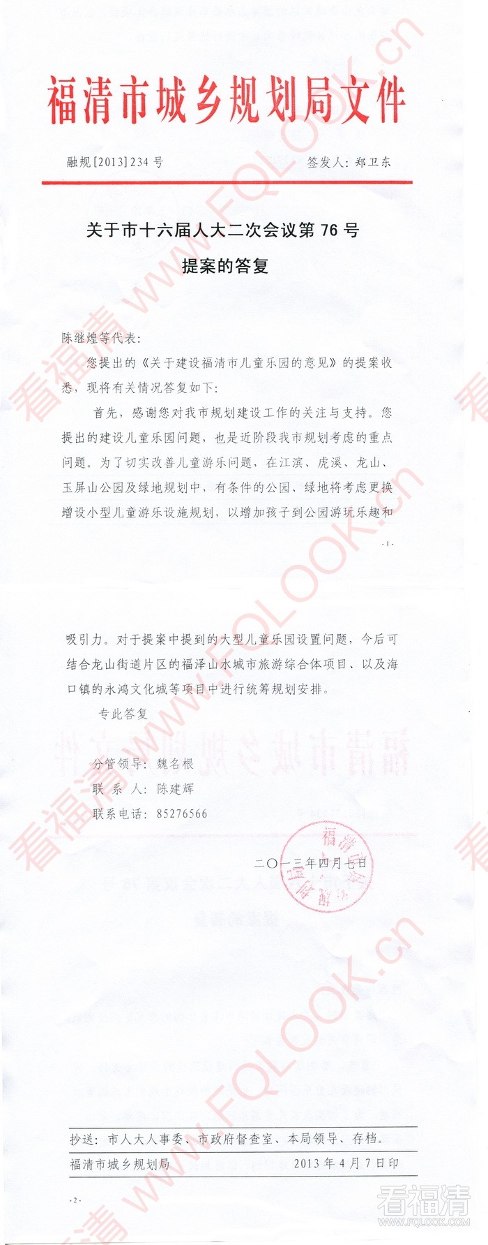 xjexijhuwp31411.jpg