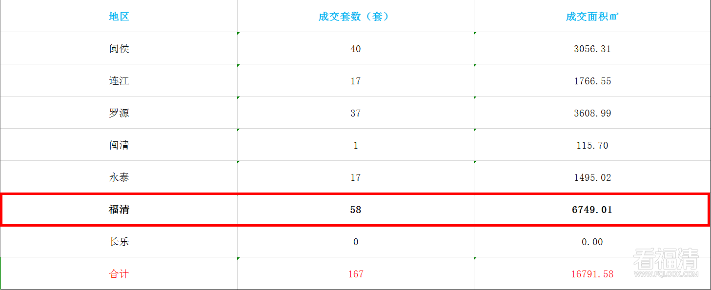 微信图片_20190226083225.png