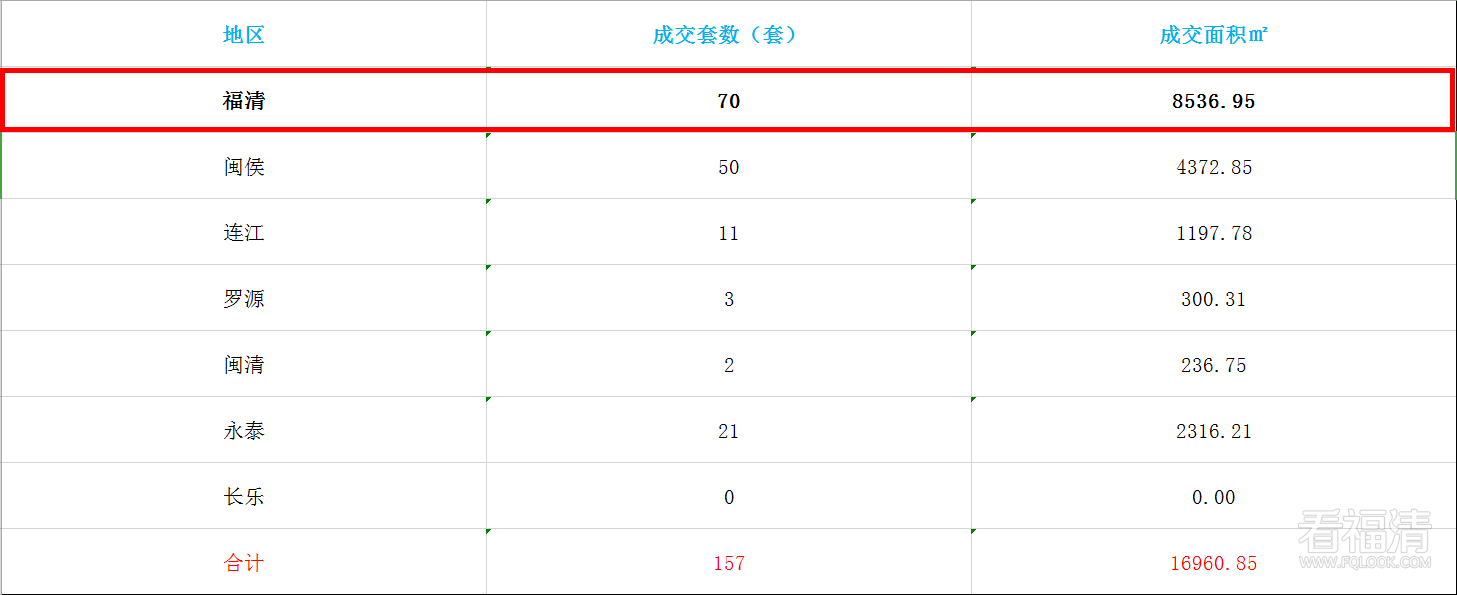 微信图片_20190227084546.png