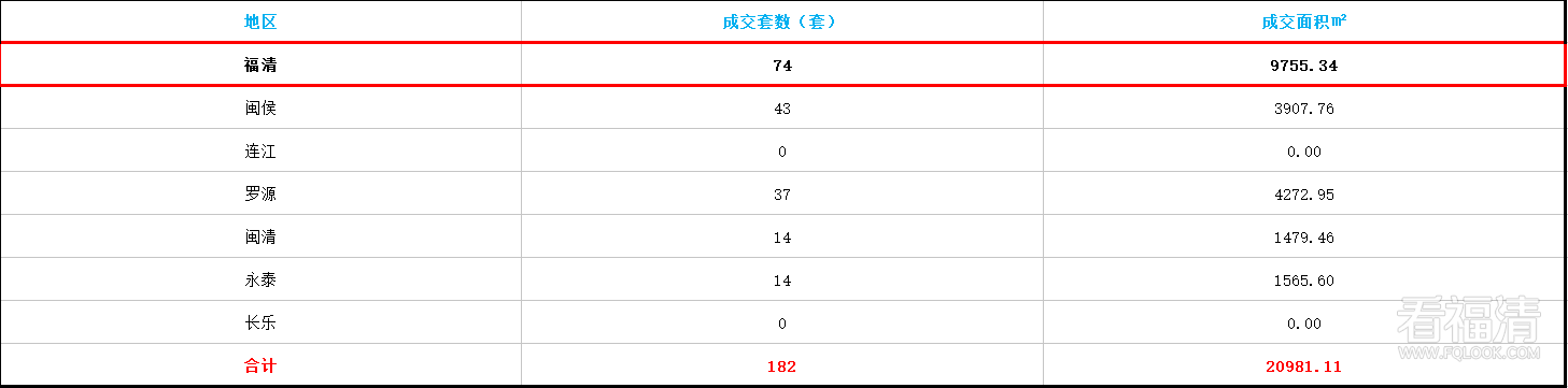 微信图片_20190301082953.png