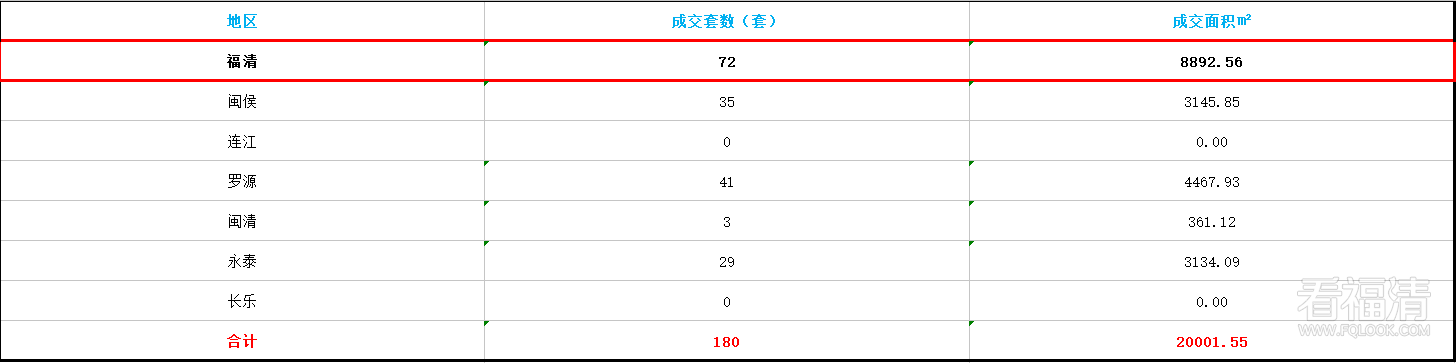 微信图片_20190302092220.png