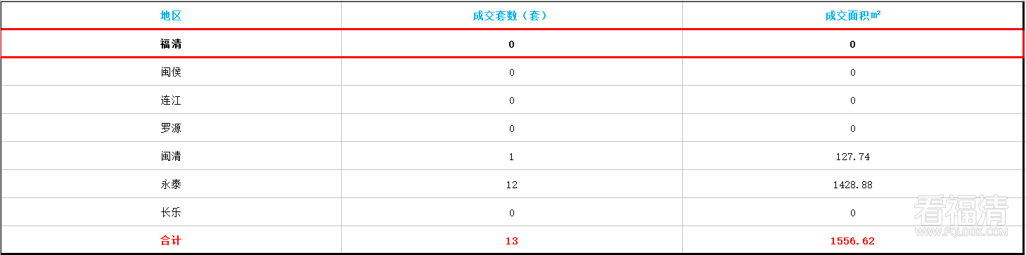 微信图片_20190304084714.png