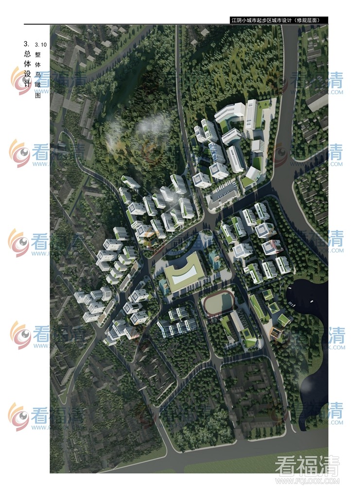 江阴小城市起步区城市设计1.jpg