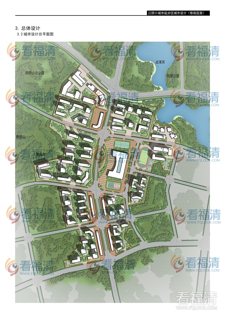 江阴小城市起步区城市设计3.jpg