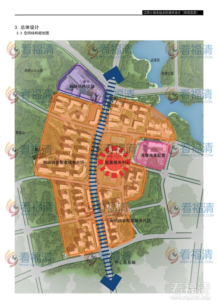 江阴小城市起步区城市设计4.jpg
