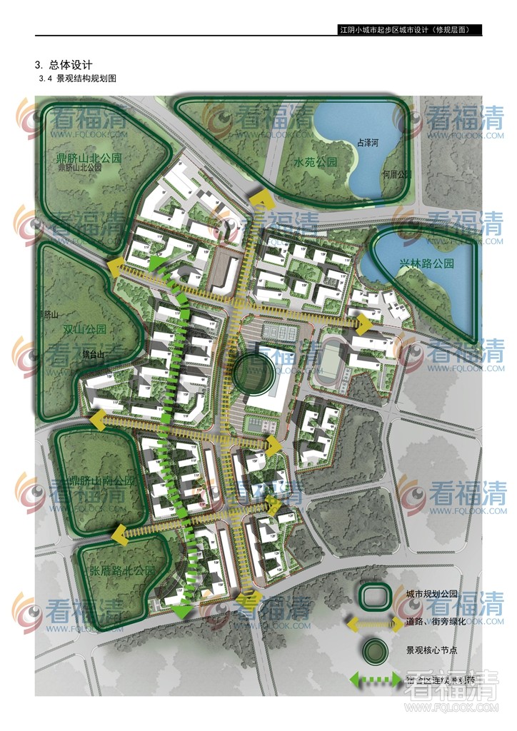江阴小城市起步区城市设计5.jpg