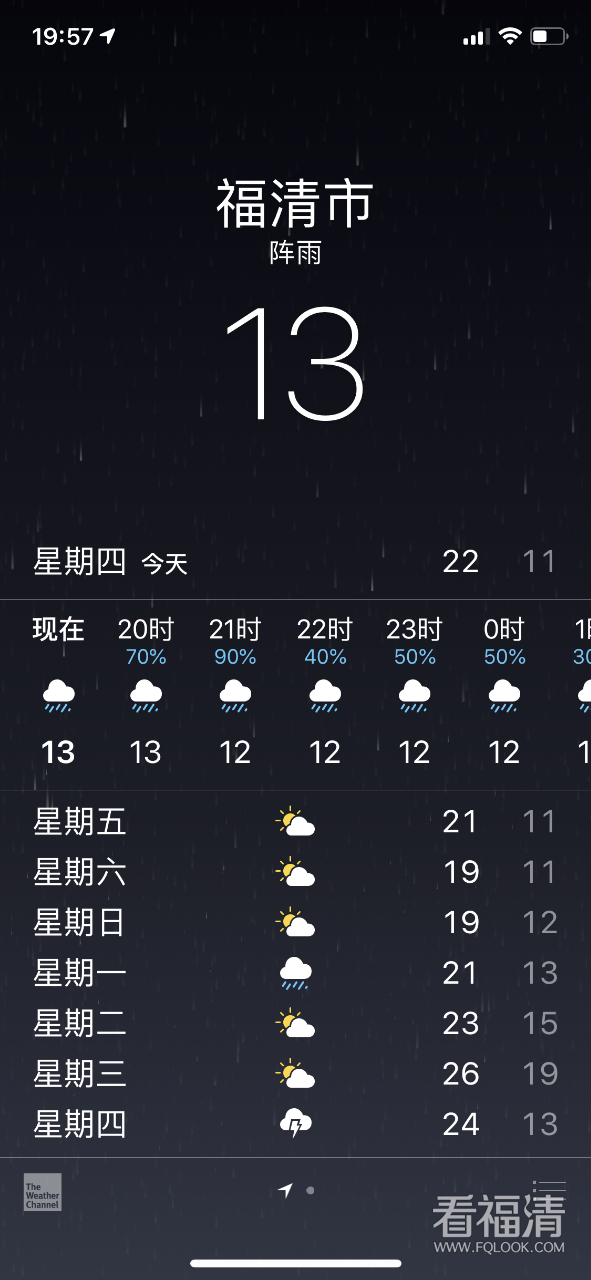 20190314_106776_1552565165214.png
