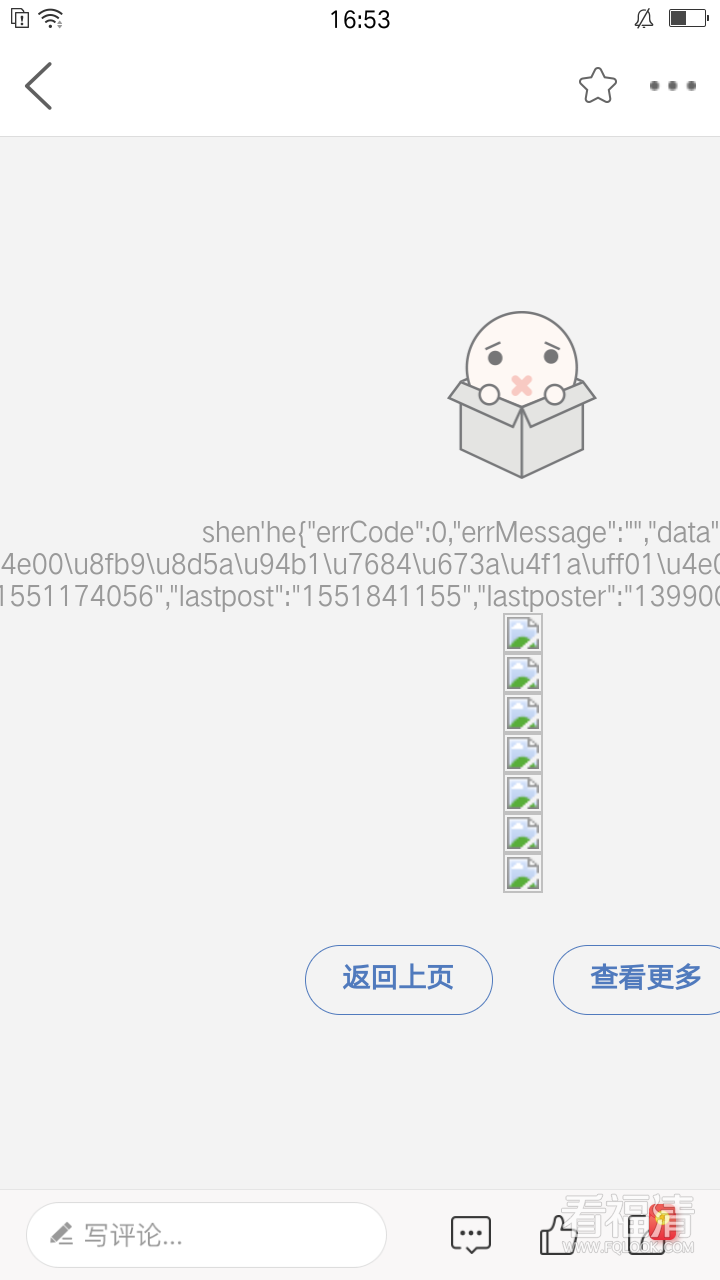 20190315_3_1552636191899.png