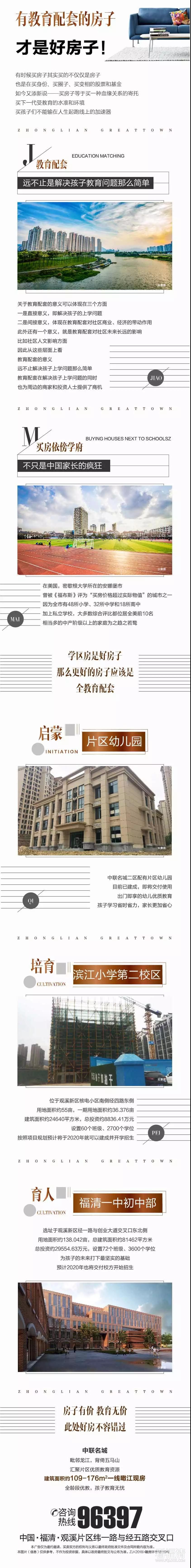 微信图片_20190316213833.jpg