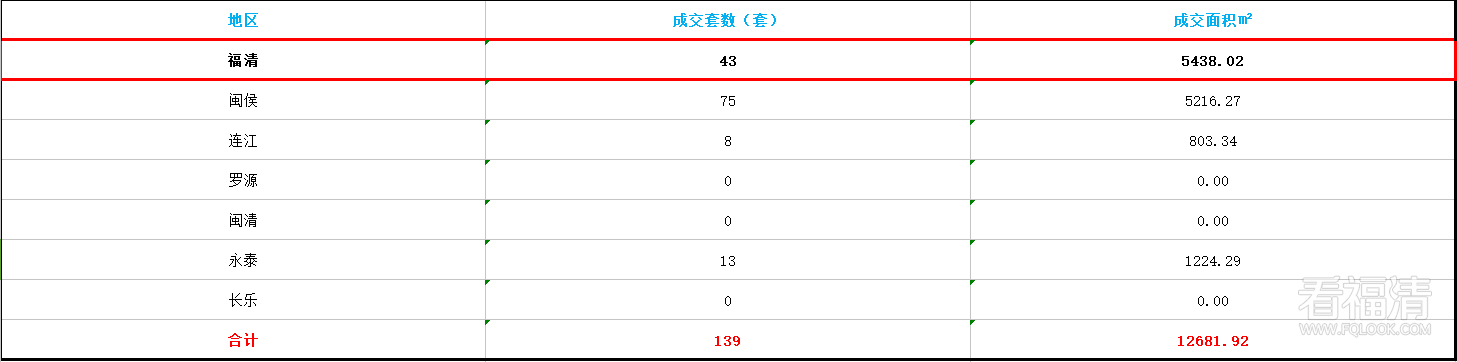 微信图片_20190328102916.png