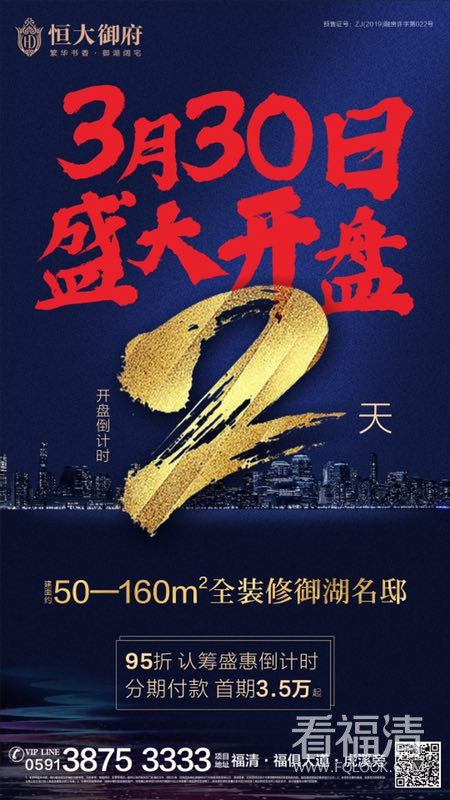 微信图片_20190328163003.jpg