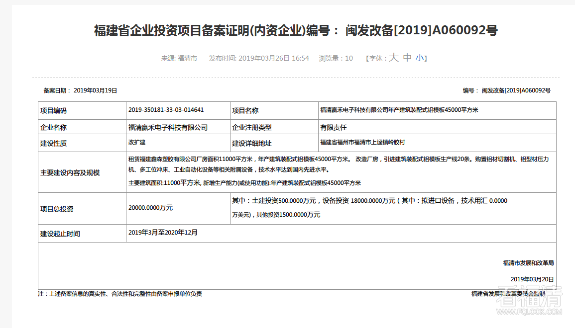 铝膜板.png