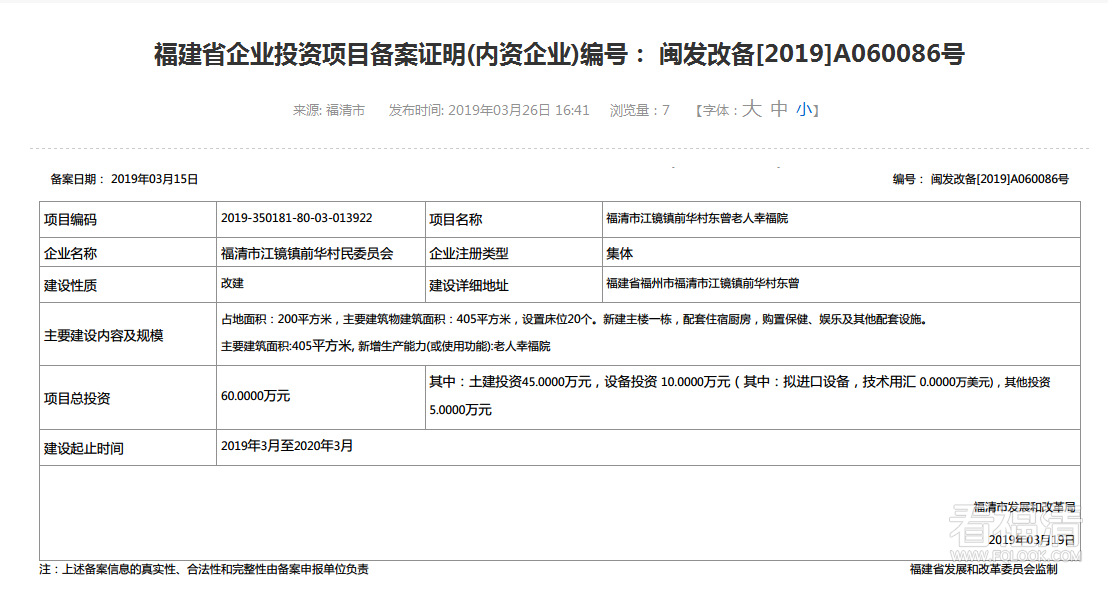 东曾.png