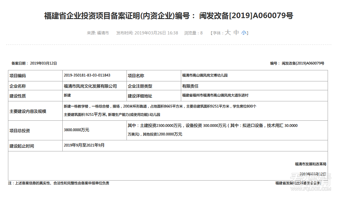 微信截图_20190328165047.png