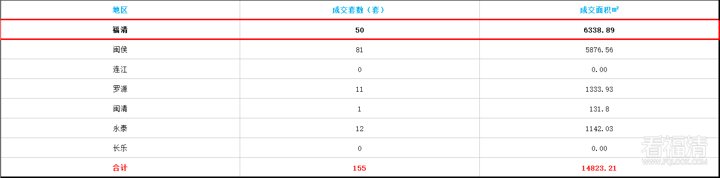 微信图片_20190329083751.png