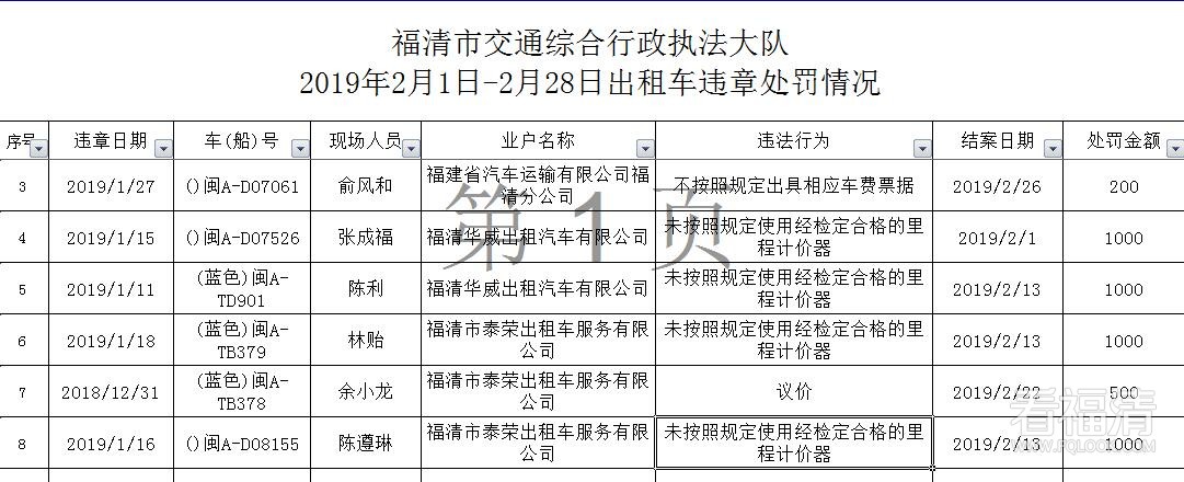 TIM截图20190329103359.jpg
