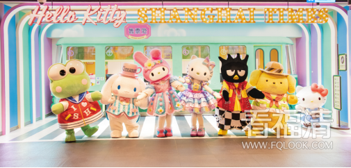 【新闻通稿】全球唯一“海派”主题背景，世茂Hello Kitty上海滩时光之旅正式开业-0329.png