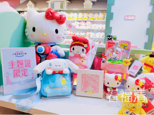 【新闻通稿】全球唯一“海派”主题背景，世茂Hello Kitty上海滩时光之旅正式开业-0329.png