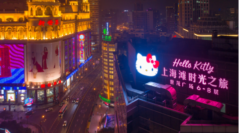 【新闻通稿】全球唯一“海派”主题背景，世茂Hello Kitty上海滩时光之旅正式开业-0329.png