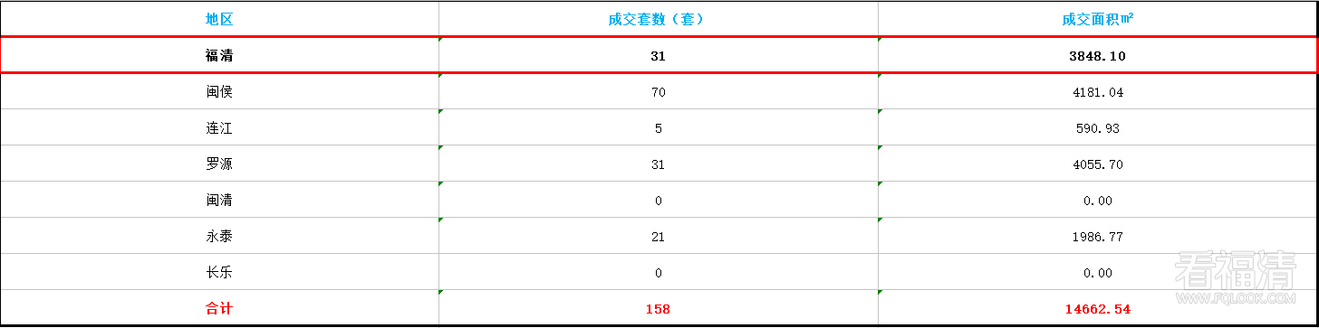 QQ图片20190402090253.png