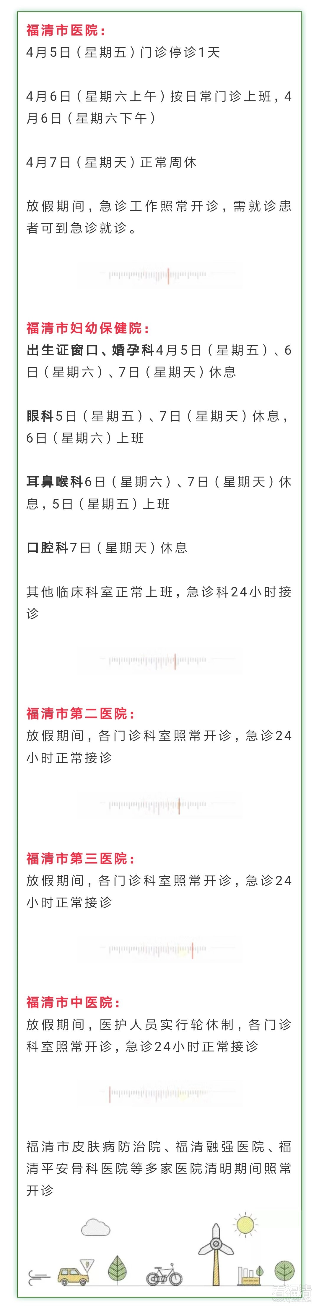 微信图片_20190403230951.jpg