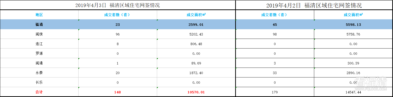 微信图片_20190404105138.png