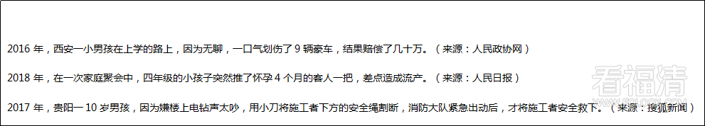 20190328玉融正荣府《都挺好》借势软文-改2741.png